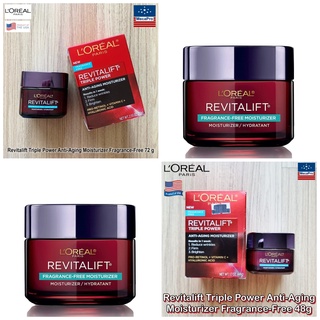 L’Oreal® Paris Revitalift Triple Power Anti-Aging Moisturizer Fragrance-Free 48g or 72g ลอรีอัล ปารีส มอยเจอร์ไรเซอร์