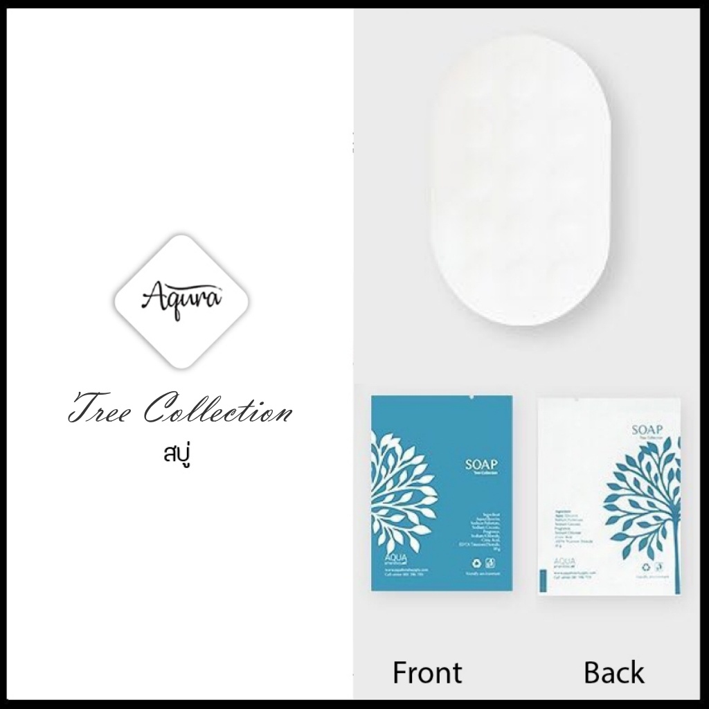 สบู่โรงแรม รุ่น tree Soap ของใช้ในโรงแรม ของโรงแรม อเมนิตี้ Hotel Amenities