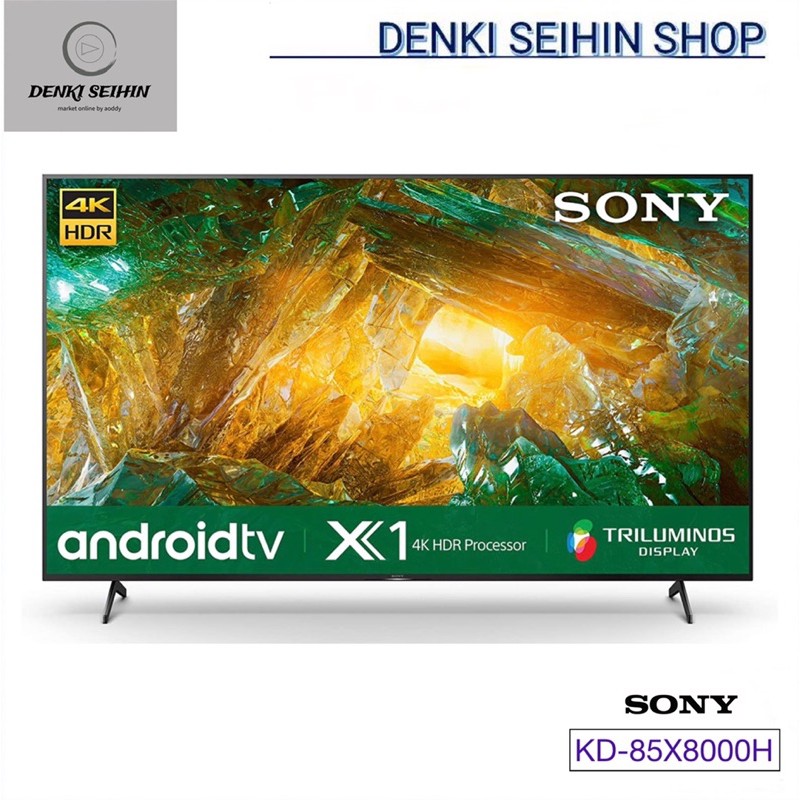 Sony Bravia Smart TV 4K UHD Android TV 85 นิ้ว 85X8000H รุ่น KD-85X8000H (รับประกัน 3 ปีเมื่อลงทะเบียน)