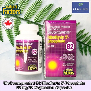 Natural Factors® BioCoenzymated B2 Riboflavin 5-Phosphate 50 mg 30 Vegetarian Capsules วิตามินบี2