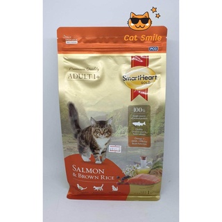 อาหารแมว Smartheart Gold Cat Food Salmon and Brown Rice สมาร์ทฮาร์ท โกลด์ แซลมอนแอนด์บราวน์ไรซ์ อาหารแมวโตชนิดเม็ด