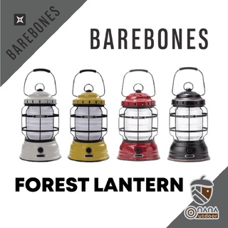 Barebones Forest Lantern ตะเกียง