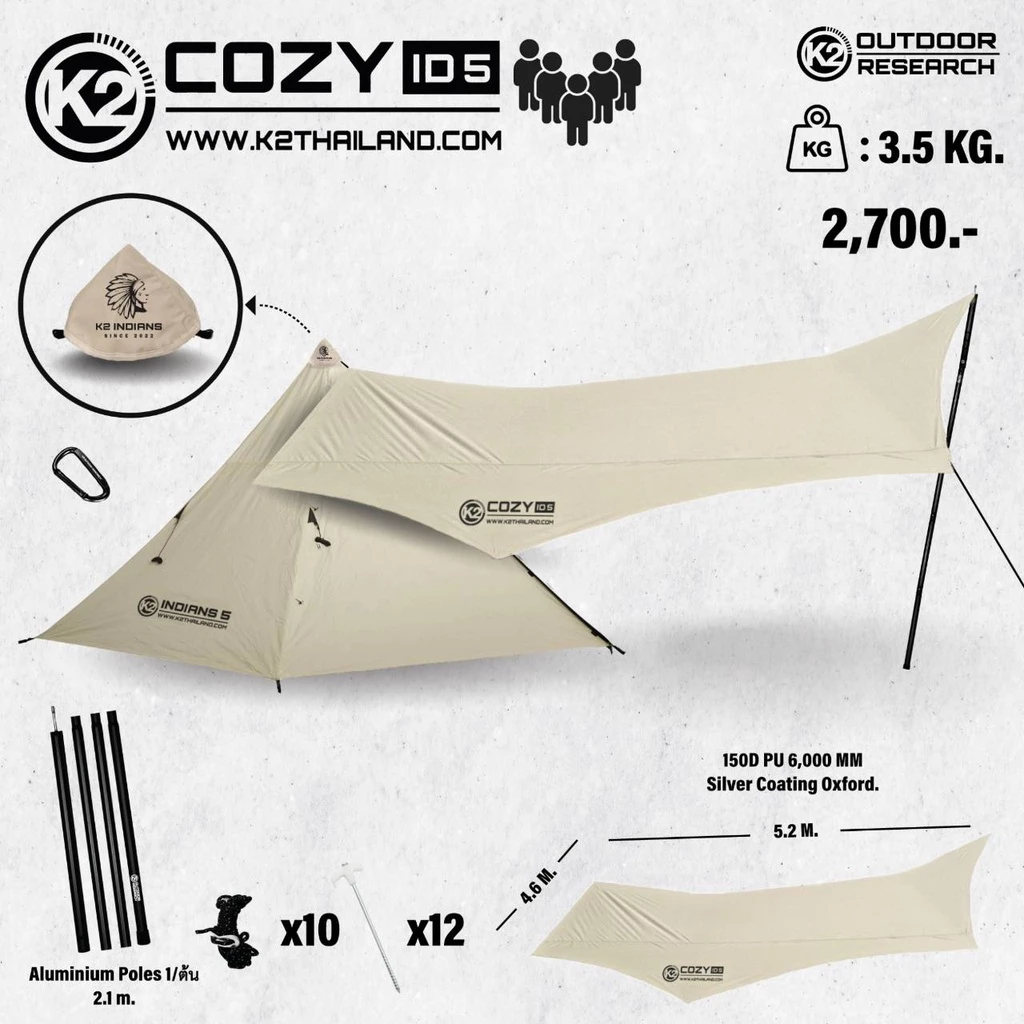 K2 COZY INDIANS 5 ผ้าทาร์ปกันฝนตรงรุ่น ไม่รวมเต็นท์ thumbnail 5