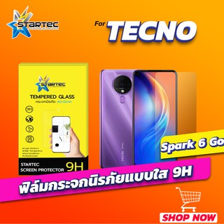 ฟิล์มกระจก TECNO Spark 6 Go แบบใส STARTEC