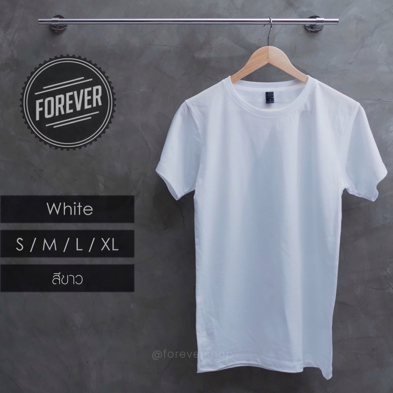 H O T เสื้อยืดสีพื้นคอกลม(สีขาว)