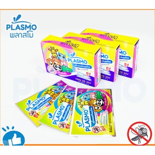 Plasmo พลาสโมสติ๊กเกอร์กันยุงลายการ์ตูนกลิ่นลาเวนเดอร์ 3 กล่อง(กล่องละ25ซอง 1ซองมี2ดวง) : งานวิจัยไทย