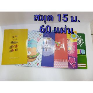 ปลีก*สมุดปกอ่อน สมุดนักเรียน ลายการ์ตูน 15 บ.