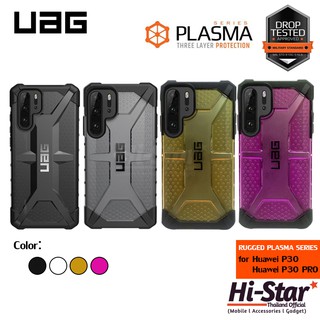 UAG เคสกันกระทก Plasma Protective Case For Huawei P30 / P30 Pro