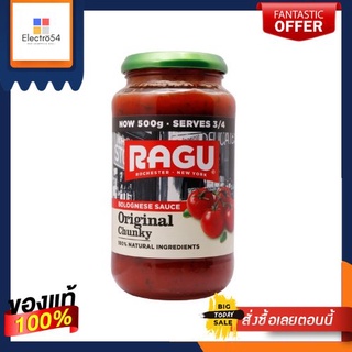 Ragu Bolognese Original Chunky Pasta Sauce 500g รากู ซอสโบโลเนสก้อนดั้งเดิมซอสรับประทานกับเส้นพาสต้า 500g