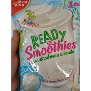 Ready​ Smoothies​ มะพร้าวนํ้าหอม​ พร้อมปั่น