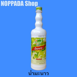 น้ำมะนาวเข้มข้น สูตร2 (Lemon) ตราติ่งฟง 760ml. น้ำหวานเข้มข้น น้ำติ่งฟงผลไม้ น้ำติ่งฟงไซรัป น้ำเลม่อนเข้มข้น