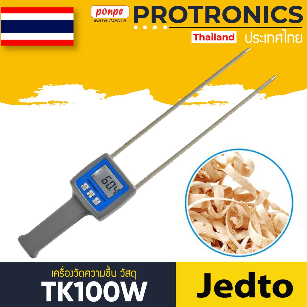 TK100W JEDTO เครื่องวัดความชื้น SAWDUST MOISTURE METER[ของแท้ จำหน่ายโดยตัวแทนแต่งตั้ง]