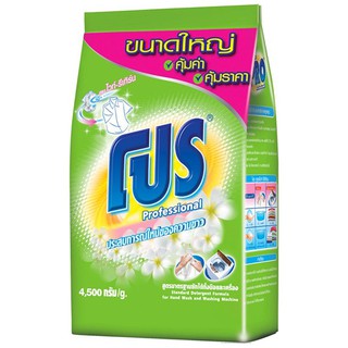 ราคาพิเศษ!! ผงซักฟอก โปร สูตรไวท์ รีเทิร์น 4500 กรัม Pro Detergent Powder White Return 4500 g.