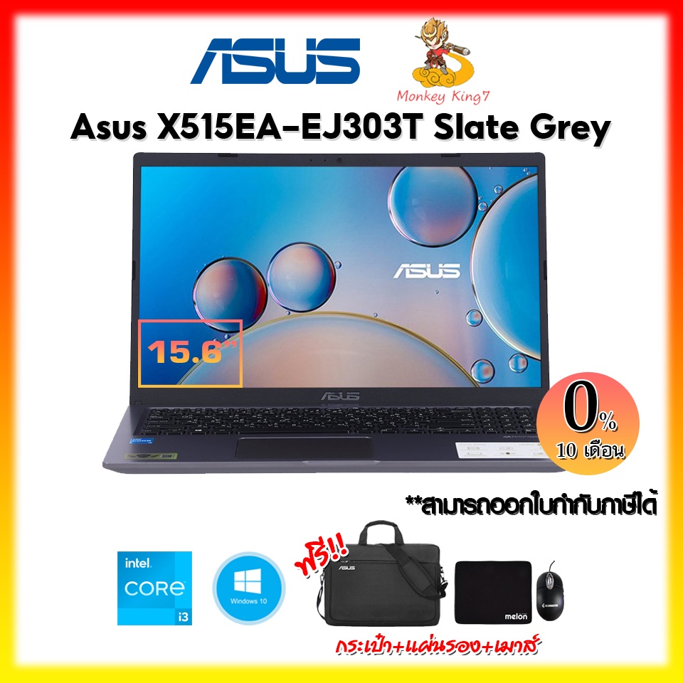 NOTEBOOK (โน้ตบุ๊ค) ASUS X515EA-EJ303T (SLATE GREY)/Core i3-1115G4/4G/512G/15.6"/Windows 10 Home/2Y 