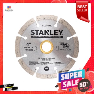 แผ่นตัดเพชรเเห้ง STANLEY STA47402L 4"DIAMOND SAW BLADE STANLEY STA47402L 4" DRY