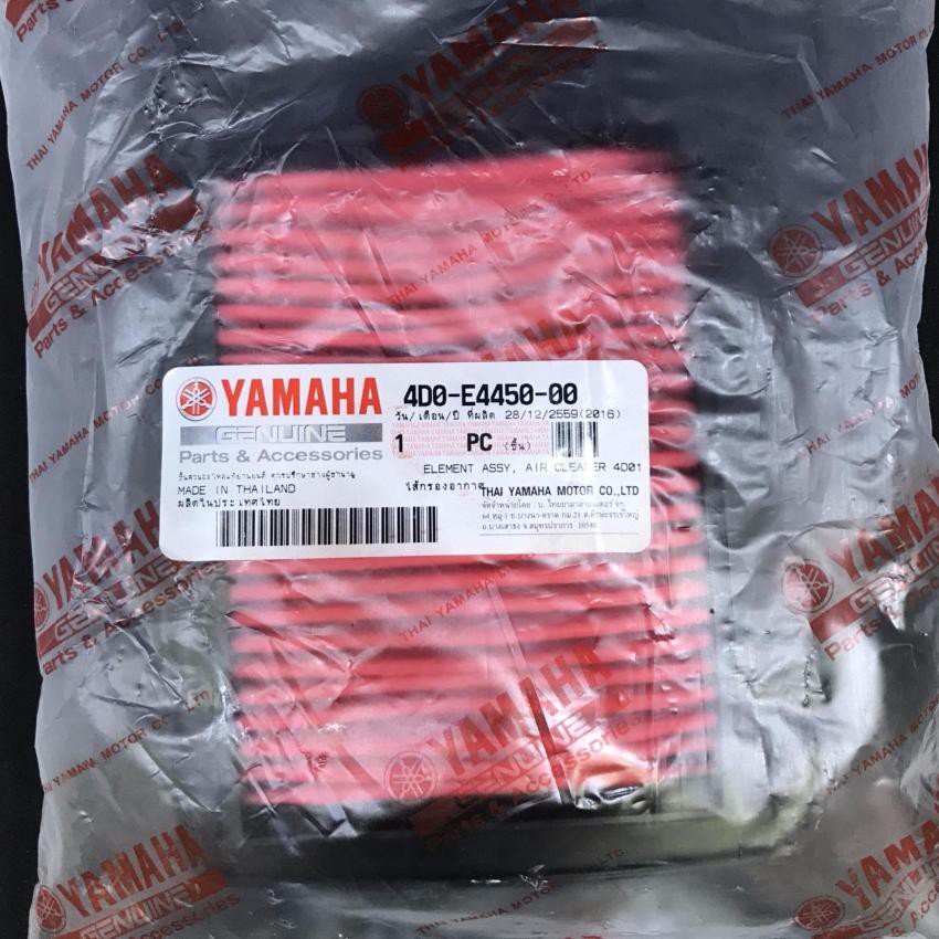 **YAMAHA ไส้กรองอากาศ ของแท้ 4D0-E4450-00 สำหรับ FINO เก่า (รุ่นคาร์บูเรเตอร์)