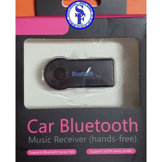 ตัวปล่อยสัญญาณบลูทูธ Car Bluetooh aux