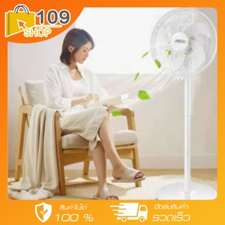 Fan พัดลมตั้งพื้น ขนาด 16นิ้ว พัดลมสีขาว พัดลมตั้งเวลาได้ พัดลมตั้งพื้นทรงสูง ดีไซน์เรียบหรู