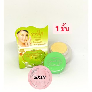 (1กล่อง)สเต็มเซลล์แอปเปิ้ลเขียว ผสม คอลลาเจน ไนท์ครีม ขนาด 7 กรัม Stem Cell Apple+Collagen Night crea