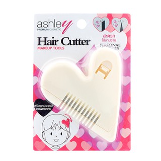 🌟 หวีซอย เอนกประสงค์ แอชลีย์ ASHLEY HAIR CUTTER MAKE UP TOOLS AA-174