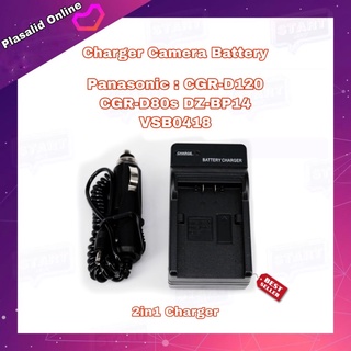 ที่ชาร์จแบตกล้อง Charger Camera Battery Panasonic CGR-D08S CGR-D16S CGR-D28S CGR-D54S CGR-D120 DZ-BP14 VSB0418