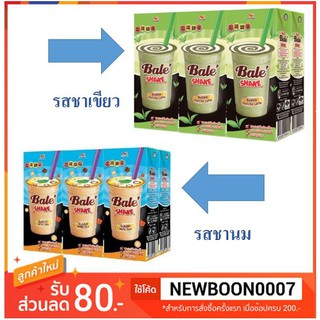 บาร์เล่ย์ เชค บับเบิ้ล มิ้ลค์ที ขนาด 230ml 6แก้ว ยกแพ็ค ยูนิฟ ชานม (Unif Milk Tea 230ml)