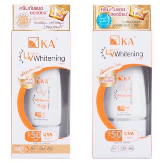 เคเอ KA UV Whitening Cream  SPF50