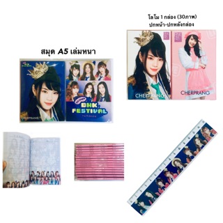 Bnk48 set: เฌอปรางค์/ สมุด (หนา) 1 เล่ม+โลโม 1 กล่อง+ฟรี ไม้บรรทัด #ส่งฟรี