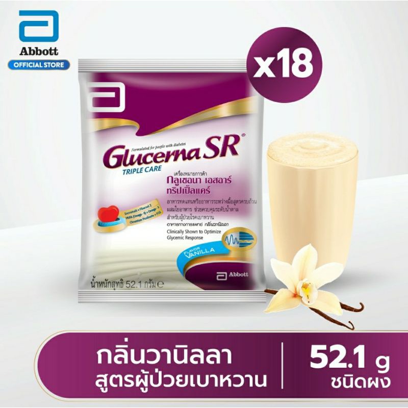 Glucerna SR [พกพาง่าย] กลูเซอนา เอสอาร์ วานิลลา แบบซอง จำนวน 18 ซอง Exp 26/07/2021