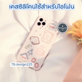 -พร้อมส่งในไทย-เคสซิลิโคน สกรีนลายหมี+ขนมปัง TPU นิ่ม ใช้สำหรับIPทุกรุ่น#893-4