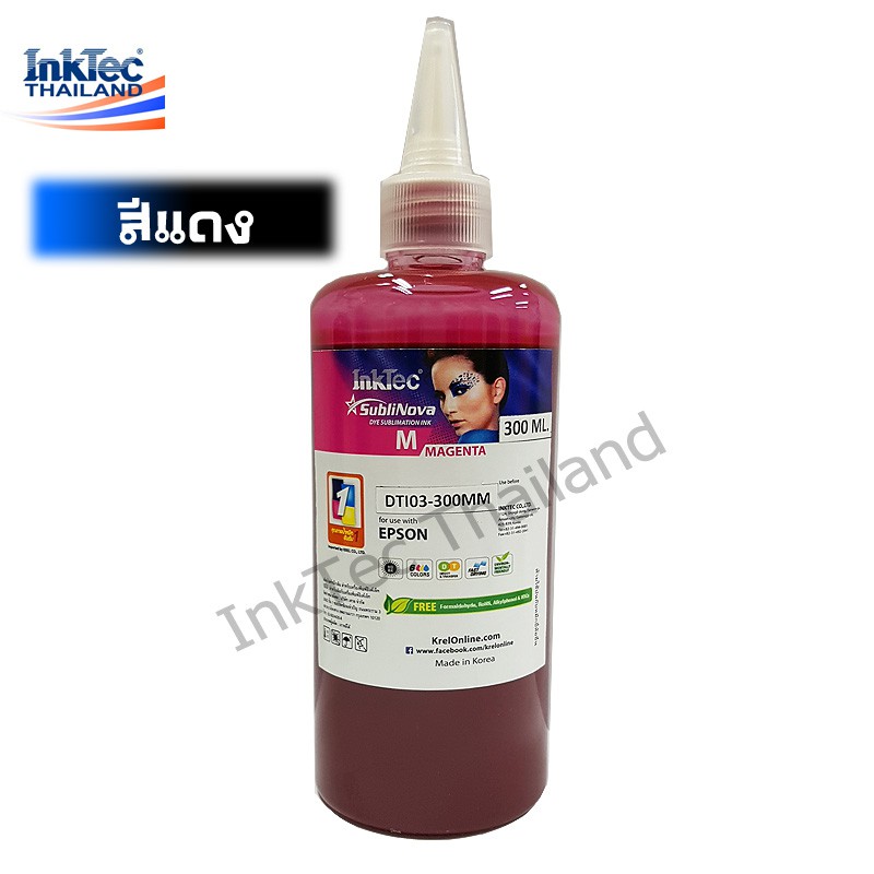 (DTI)InkTec น้ำหมึกพิมพ์ผ้า หมึกซับ Sublimation Ink 300 ml. สีแดง  รุ่น DTI03-300MM - Magenta