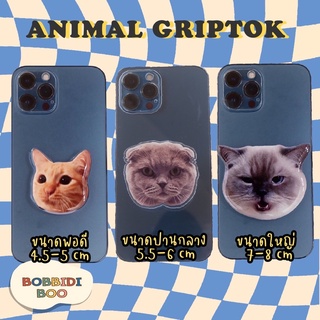 animal phone griptok “ที่ติดมือรูปสัตว์เลี้ยง (สั่งทำรูปสัตว์เลี้ยงได้ทุกรูปน้า)