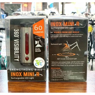 Gueeไฟท้าย GUEE รุ่น INOX Mini-R ราคาพิเศษ