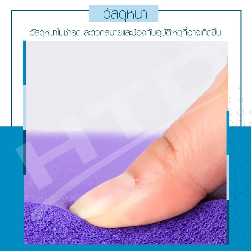 BG เสื่อโยคะ TPE+TC 4-6mm กันลื่น กันน้ำ ลดเสียง thumbnail 6