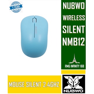 เม้าท์ Nubwo NMB-012 Wireless Mouse เมาส์ไร้สาย 2.4GHz ขนาดพกพาไร้เสียงในการคลิก ใช้ถ่าน AA เพียง 1 ก้อน ✔รับประกัน 1 ปี