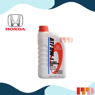 HONDA น้ำมันเกียร์อัตโนมัติ ATF DW-1สำหรับรถฮอนด้าเกียร์ อัตโนมัติHonda Jazz 2012 , Accord 2012 1 ลิตร (08268-P99-Z1BT1)