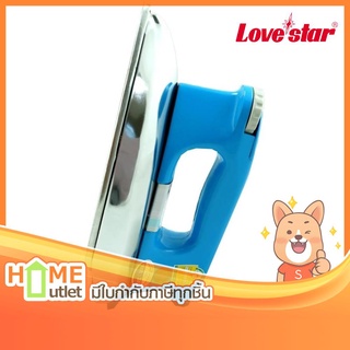 LOVESTAR เตารีด 3.5ปอนด์1.6กก. สีฟ้า รุ่น LSI1000A BL (11553)