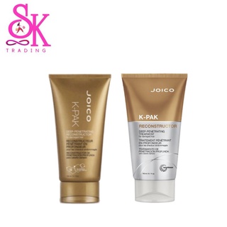 joico kpak reconstructor deep penetrating treatment 150 mlจอยโก้ เบอร์3 เค (สูตรใหม่)