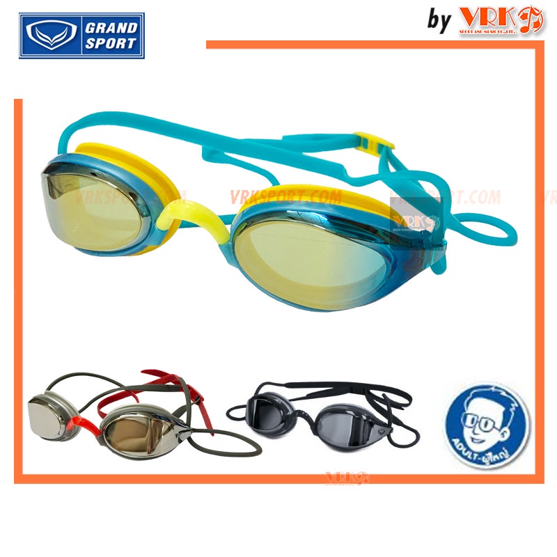 Grand Sport แว่นว่ายน้ำ สำหรับผู้ใหญ่ รุ่น 343376 - เลนส์ปรอทกันแสง - แว่นดำน้ำ