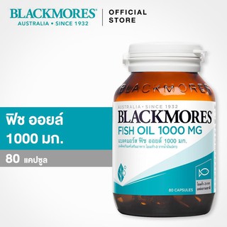 Blackmores ผลิตภัณฑ์เสริมอาหาร Fish oil 1000 mg. (80 แคปซูล) บำรุงสมอง ช่วยลดไตรกลีเซอร์ไรด์ในกระแสเลือด ลดคลอเรสเตอรอล