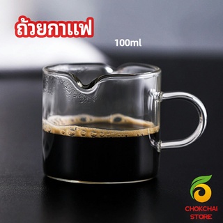 chokchaistore แก้วสไตล์ญี่ปุ่น ทนความร้อน  coffee cup