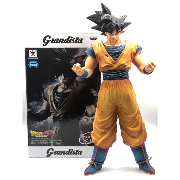 Grandista Goku [Lot JP]