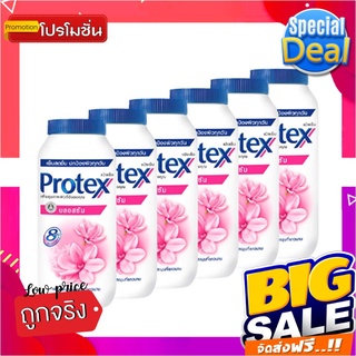 โพรเทคส์ แป้งเย็น กลิ่นบลอสซัม ขนาด 140 กรัม แพ็ค 6 กระป๋องProtex Menthol Talcum Pink Blossum 140 g x 6