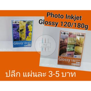 กระดาษโฟโต้ A4 กันน้ำ glossy 120/180 แกรม photo inkjet 10แผ่น