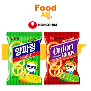 Onion ring ขนม หัวหอมอบกรอบ ของแท้ จากเกาหลี ขนาด 40 และ 50 กรัม ตรา นงชิม (Nongshim brand)