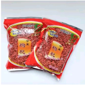 ซื้อ โกจิเบอร์รี่ เก๋ากี้แดง (红枸杞）500gมีสารต้านอนุมูลอิสระและวิตามินซี เม็ดใหญ่ เกรดA อบแห้งพร้อมทาน ขนาด500g