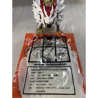 ถุงมือ PVC ตราเสือข้อยาว 12 นิ้วสีขาว โหล 36 คู่ ใช้กรีดยางได้ไม่ติด ทนน้ำมัน กันเคมี