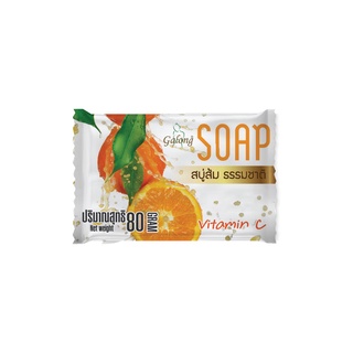 สบู่ส้มธรรมชาติ 80g Natural Orange Soap Bar