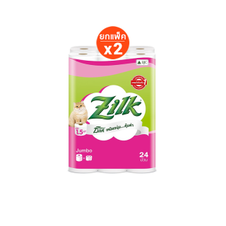 โปรโมชั่น : Zilk ซิลค์ จัมโบ้ กระดาษทิชชูม้วน หนา 2 ชั้น 48 ม้วน แพ็ค 2