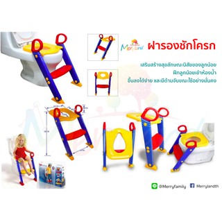 ฝารองชักโครก